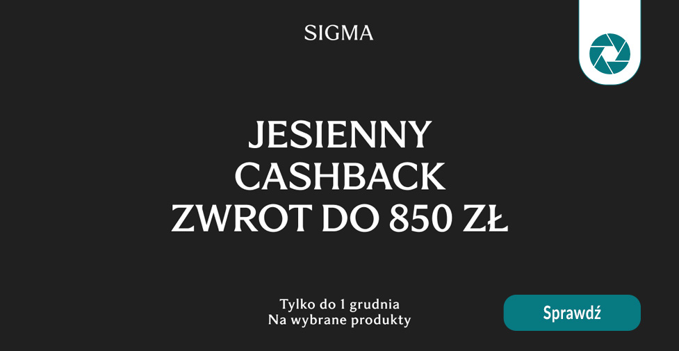 Sigma CashBack 2025